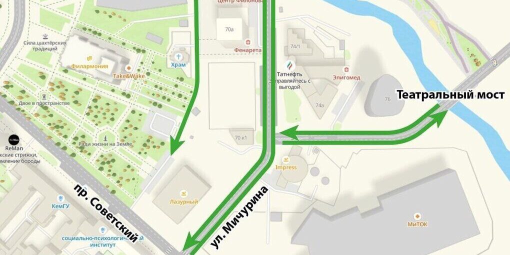 В Кемерове вновь открыт проезд по улице Мичурина