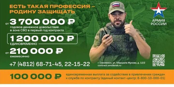 "La scelta della carriera militare: Olga Erokhova e la sua esperienza nella servizio militare su base contrattuale"