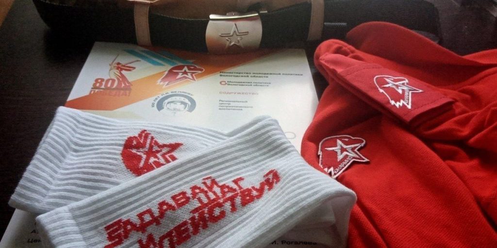 Самых активных юнармейцев определят в Вологодской области