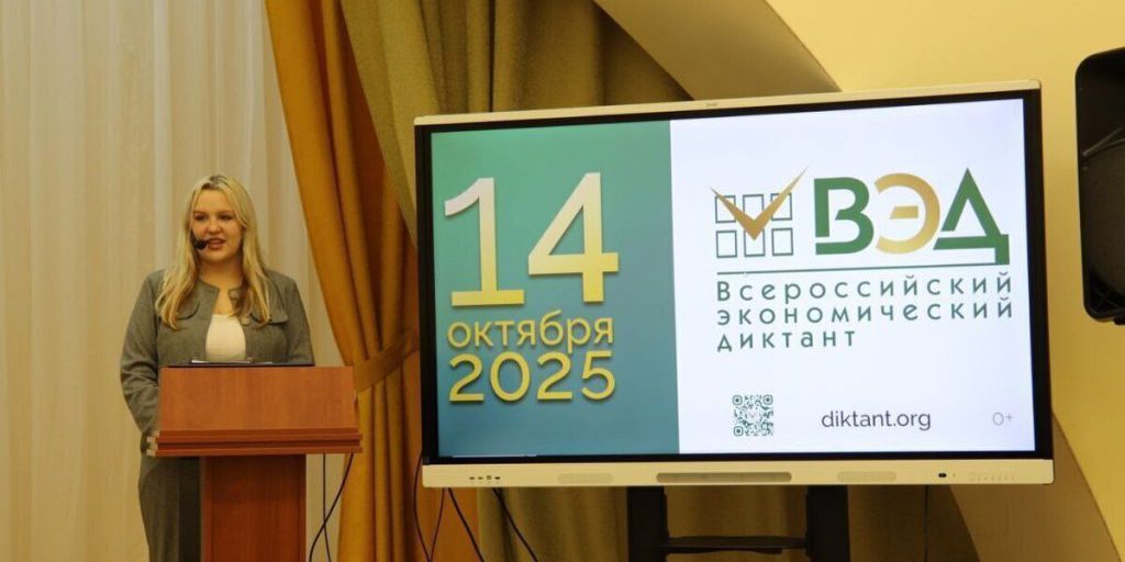 Il Dikttanto Economico Russo: Un'Iniziativa Formativa per i Giovani Russi