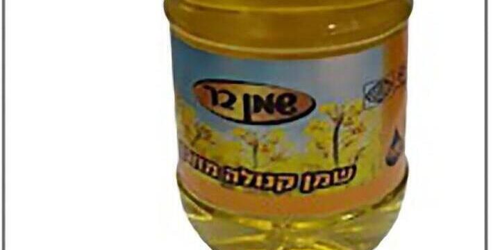 Предупреждение потребителям масла канолы марки «Шемен Бар» (0,9 л)