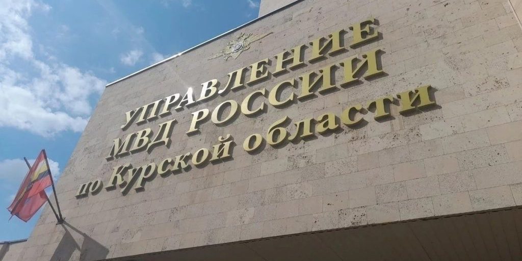 Indagine su truffe con prestiti microfinanziari a Kursk conclusa con successo dopo 32 casi di frode