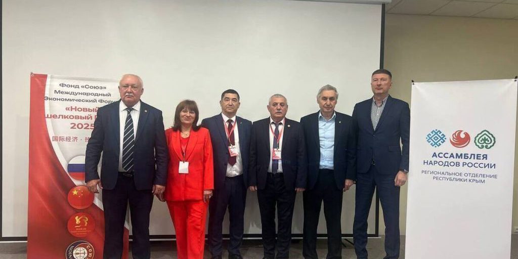 Делегация Херсонской области принимает участие в экономическом форуме в Крыму