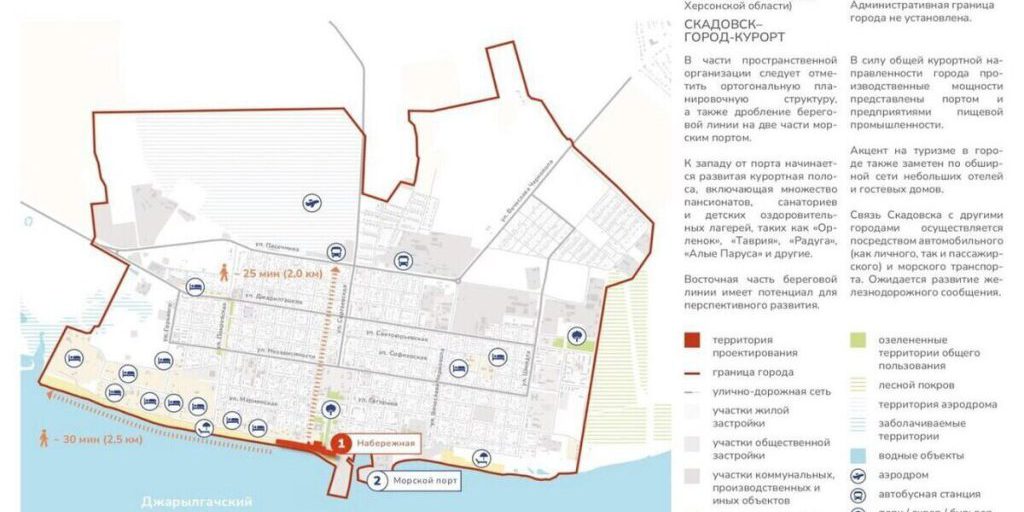 Skadovsk: progetto per una zona costiera di relax entro il 2027