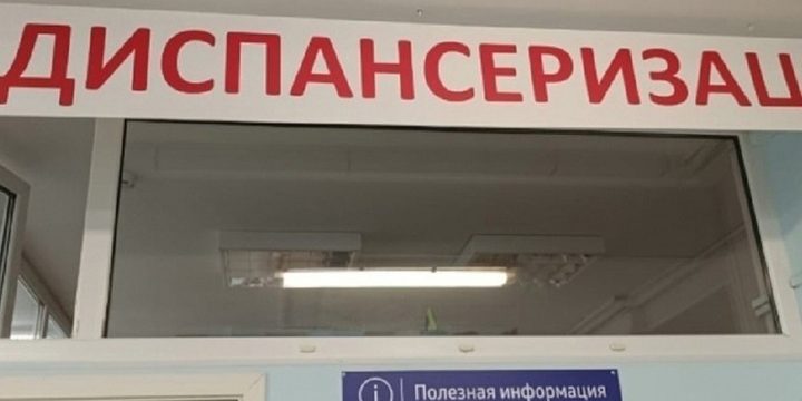 Медицинские специалисты проведут профилактические осмотры жителей отдаленных деревень Сегежского района