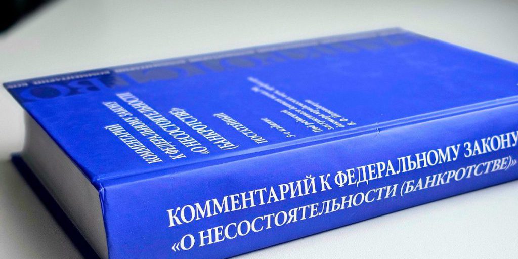 Bancarotta in vista: la società Elex Business deve 118,6 milioni di rubli, il tribunale arbitrale della regione di Lipetsk esamina la richiesta di dichiarazione di bancarotta