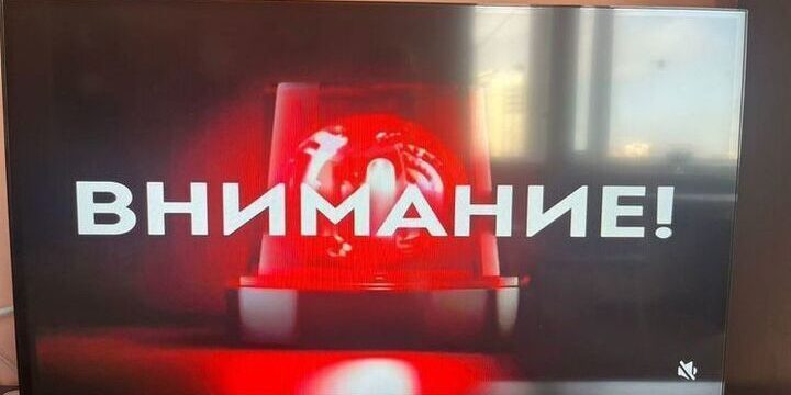 Tensioni tra Ucraina e Russia: minaccia di attacco missilistico notturno su Orlov e possibili conseguenze sulla stabilità della regione