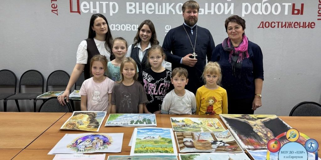 В Серпухове прошел конкурс «Красота Божьего мира»