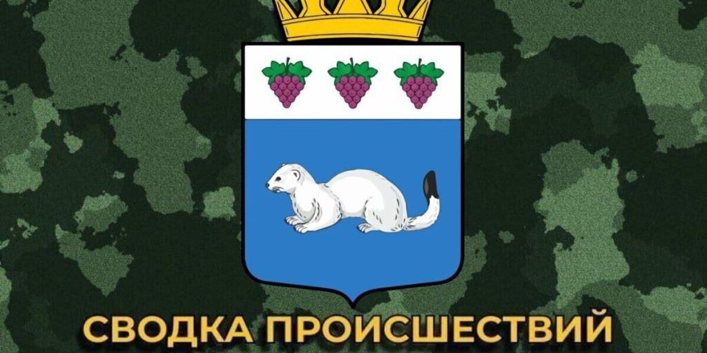 В Горностаевке в результате атаки БПЛА пострадала женщина