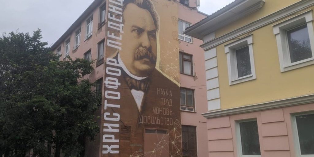 Вологжане вновь поборются за получение стипендии имени Христофора Леденцова