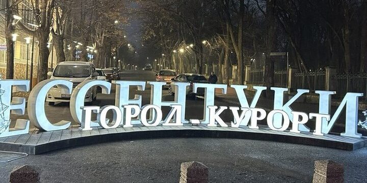 В Ессентуках 40 многоквартирных домов готовят к капитальному ремонту