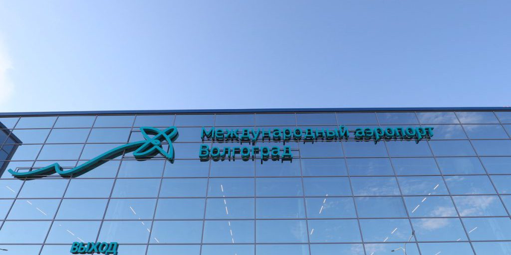 В аэропорту российского города-миллионника ввели ограничения на полеты