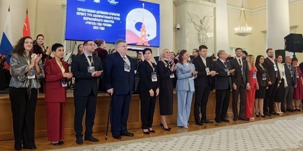 Педагог из Мурманской области поборется за звание «Учитель года России»