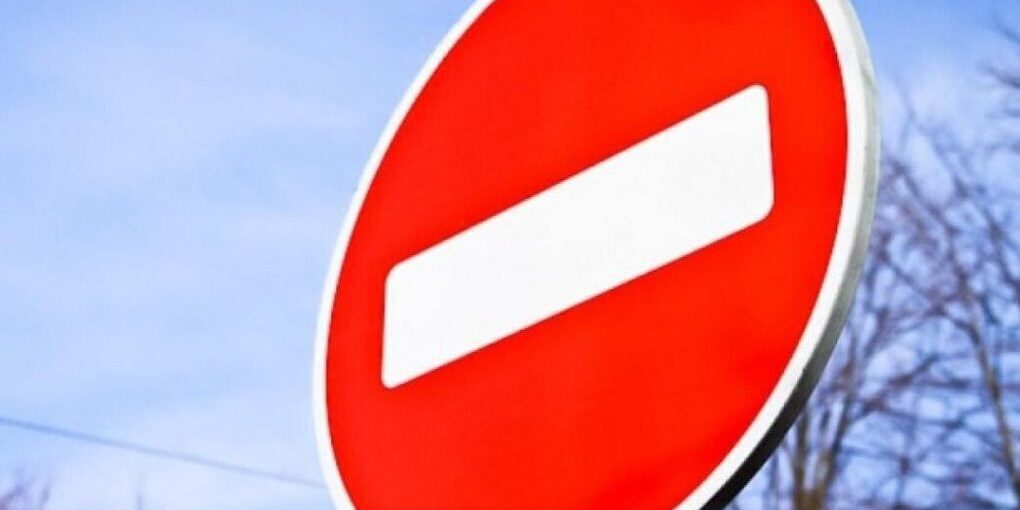 В Курске до 15 октября перекроют участок улицы Комарова