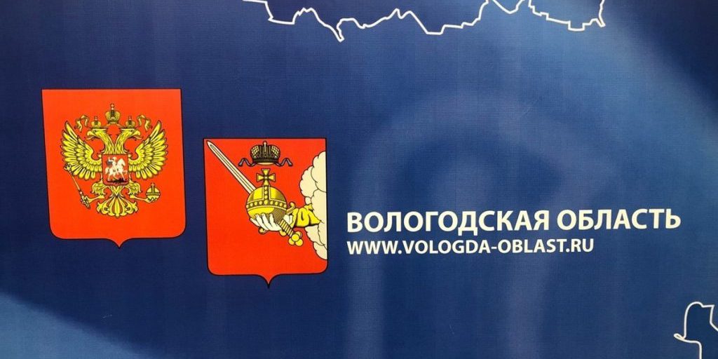 "Giornata regionale di accoglienza dei cittadini a Vologda: dialogo e partecipazione per una comunità più inclusiva"