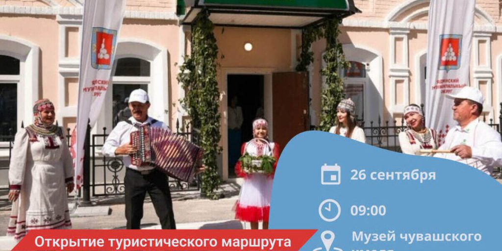 Nuovo Percorso Turistico in Ciuvascia: Il Viaggio al Luppolo Si Apre al Pubblico