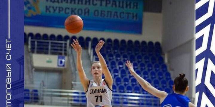 Il "Dinamo" di Kursk trionfa nel primo match della Coppa del Governatore: un inizio promettente per la squadra russa di pallacanestro femminile