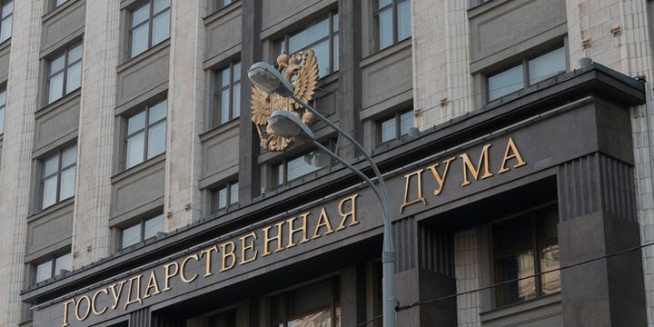 В Госдуме предложили ввести единые выплаты учителям за успехи учеников