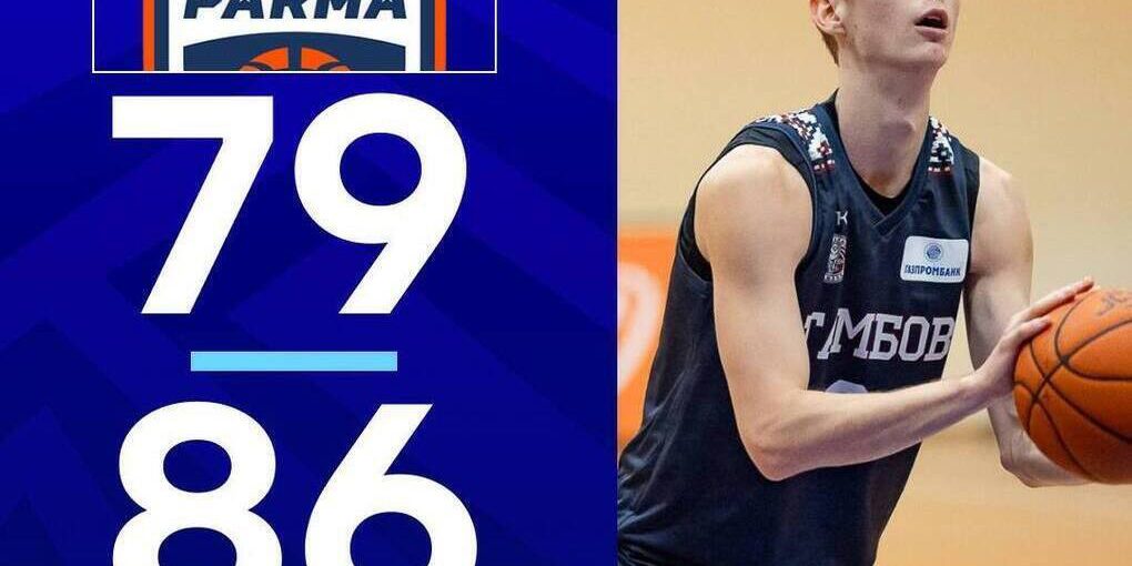 Баскетболисты Тамбова разгромили «Парму» в дебютном матче Газпромбанк Кубка России!
