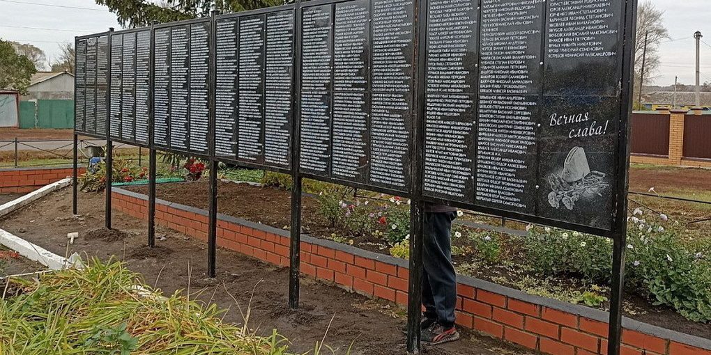 В Черемисиновском районе увековечили память солдат Великой Отечественной войны