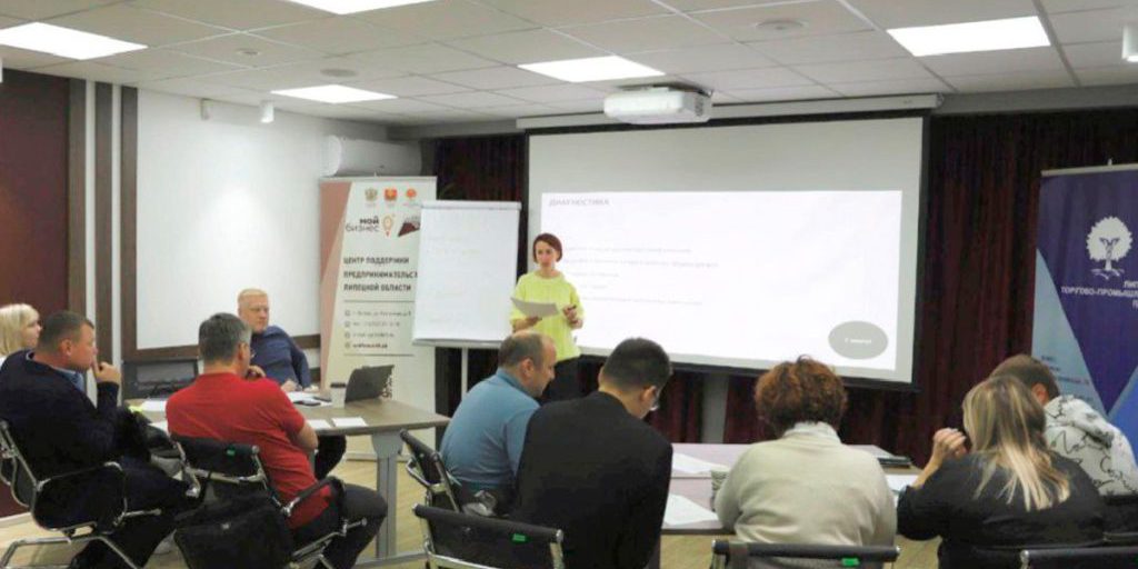 Липецкий центр провёл тренинг для бизнесменов