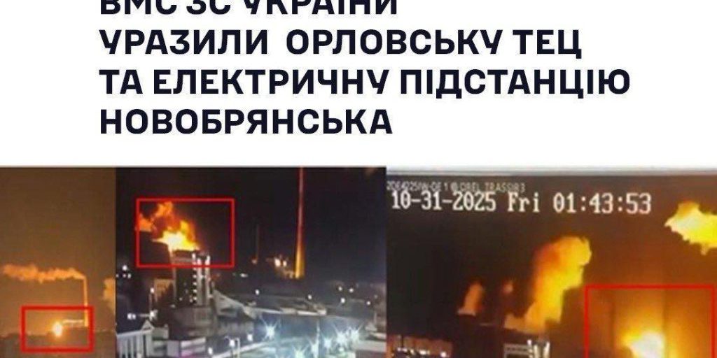 Ukrainian Neptune missiles hit Oryol Thermal Power Plant and Novobryansk substation in Russia – Ukrainian Navy