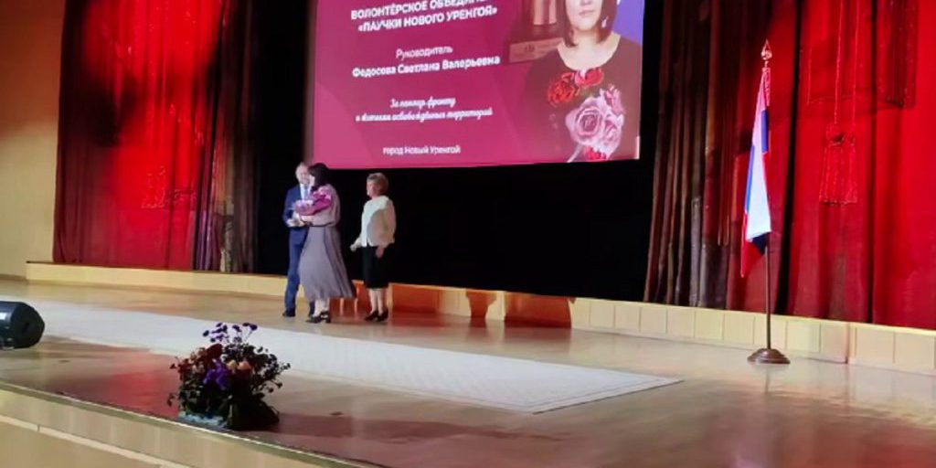 Gruppo di Volontari Russi Premiati con la Prestigiosa "Окопная свеча" per il Loro Eccezionale Contributo alla Comunità