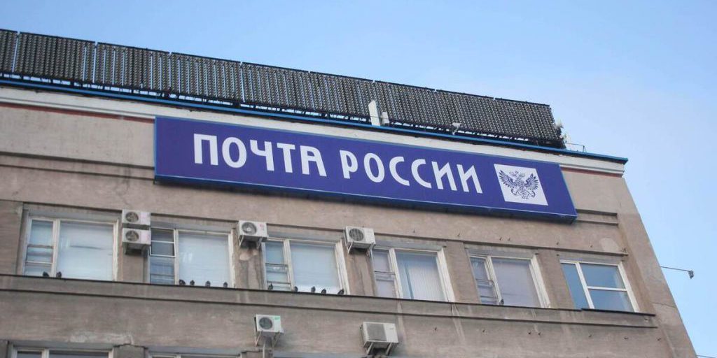 Жители Омской области теперь могут оплачивать кредиты через почту