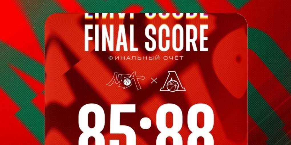 «Локомотив-Кубань» одержал первую победу на выезде