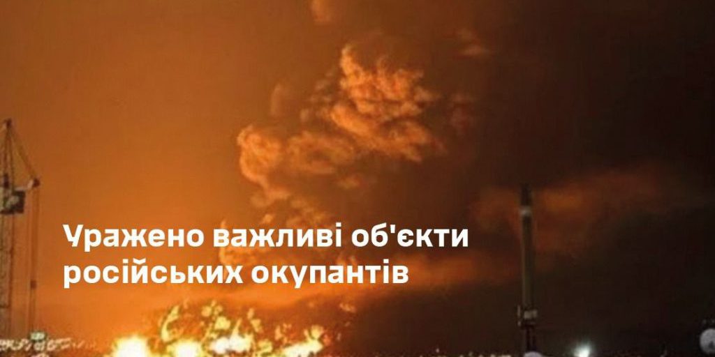 Ukraine's General Staff confirms second strike on Feodosiia oil terminal: 16 fuel tanks damaged