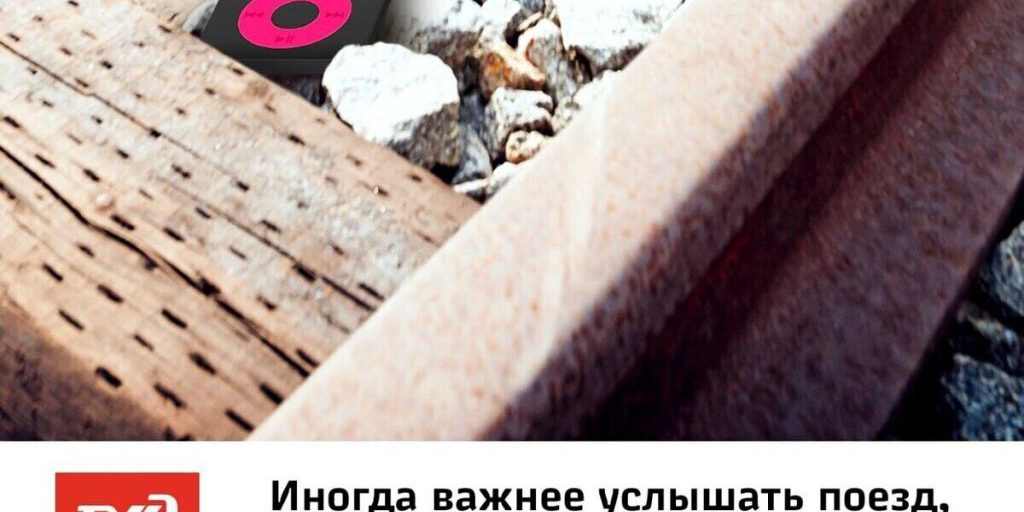 В Ярославской области женщина и мужчина попали под грузовой поезд