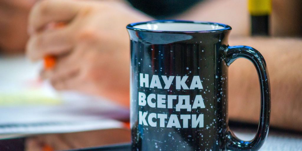 Названо место Челябинской области по научно-технологическому развитию