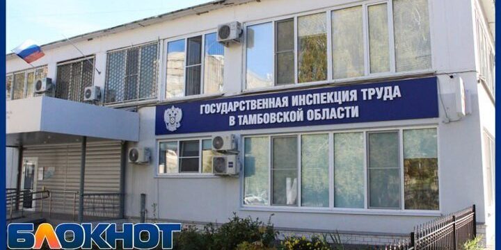 Трагедия в котельной: тамбовский слесарь погиб при подаче теплоносителя