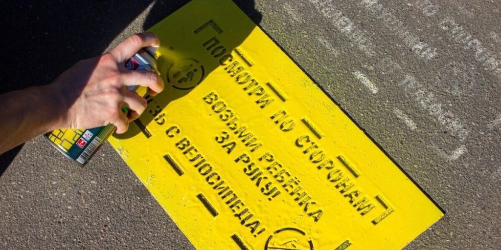 Акция «Трафарет безопасности» прошла в Кинешме