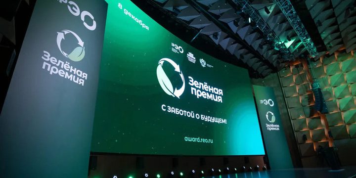 Нижегородские защитники природы могут участвовать в «Зеленой премии»