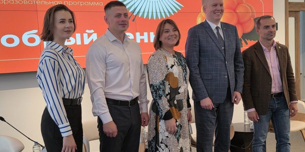 «Перетащить молодёжь на светлую сторону»: в Краснодаре обсудили особенности выездной образовательной программы «Добрый день»