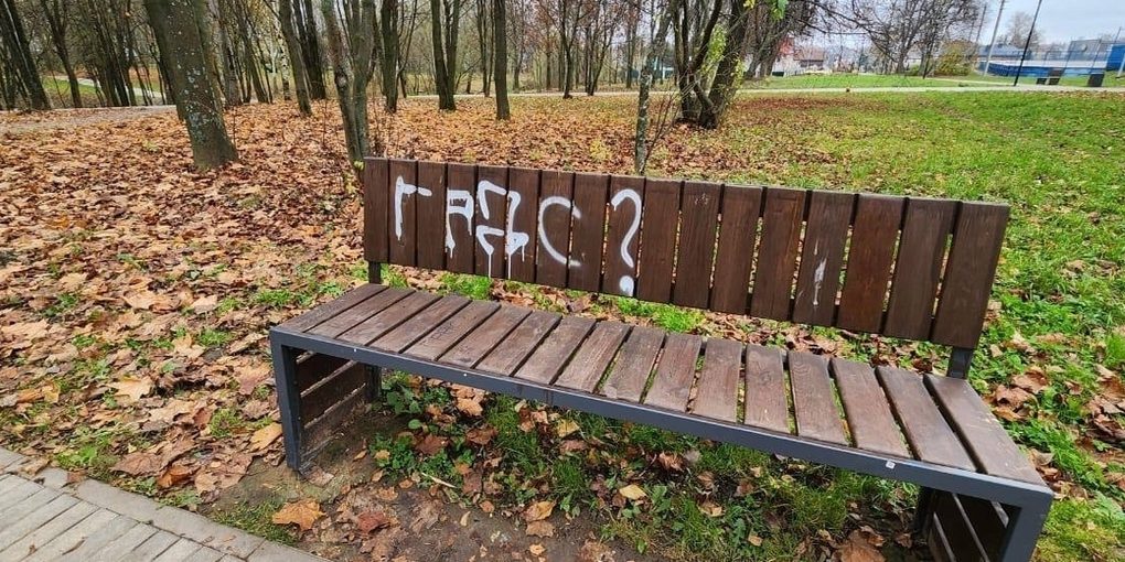 В Тутаеве изобличили вандалов, раскрасивших город уродскими граффити