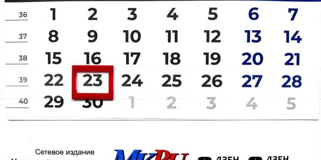 Il 23 settembre nella storia: scoperte e eventi che hanno cambiato il nostro mondo