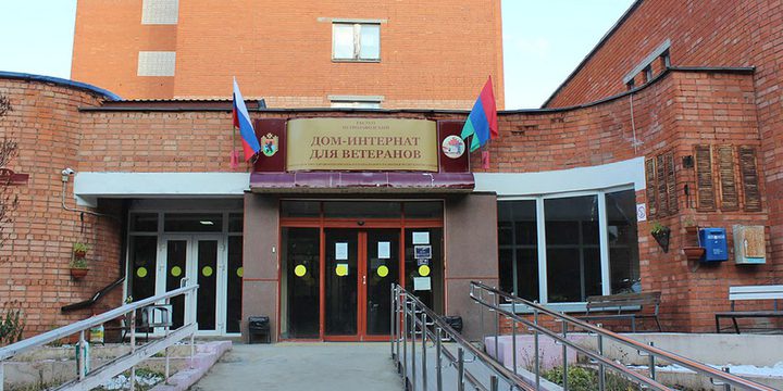 Ricerca di Personale per il Domu-Internat di Petrozavodsk: Una Nuova Opportunità per i Veterani Russi