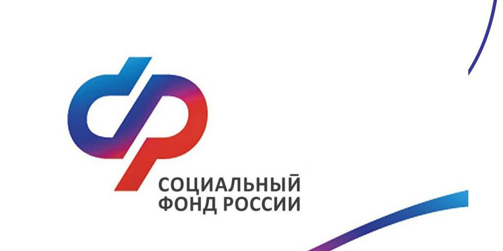 Тамбовчан приглашают в СФР в рабочую субботу 25 октября