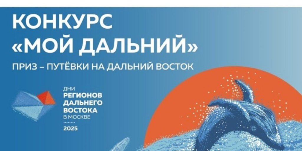 В НАО напомнили о конкурсе видео-эссе «Мой Дальний»