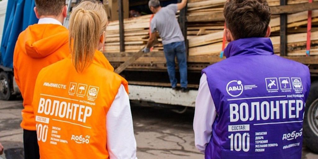 Жители Архангельской области могут помочь жителям Курской области