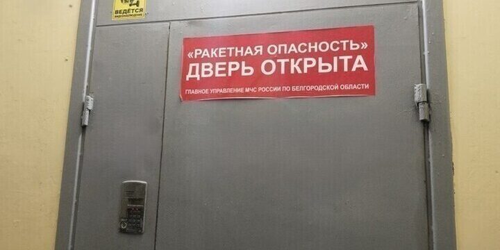 В Белгороде проведут инвентаризацию наклеек на дверях подъездов