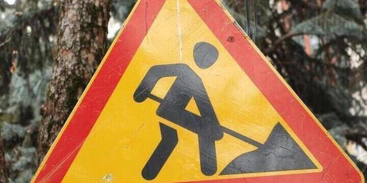 В Краснодаре на участке проезда Репина ограничат движение транспорта для прокладки трубопровода