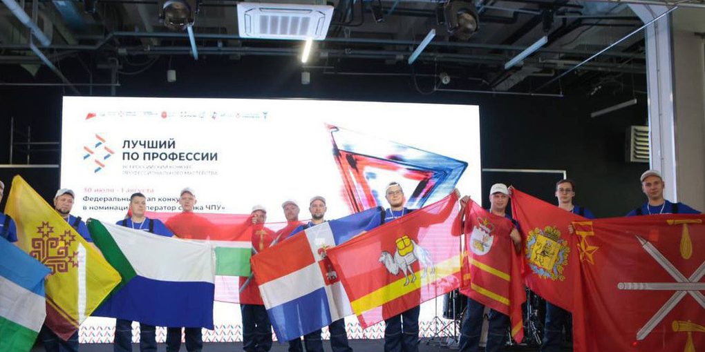 Конкурс «Лучший по профессии» в 2026 году пройдет в Тульской области