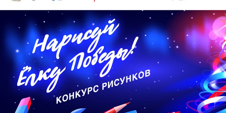 Музей Победы приглашает туляков создать коллекционную новогоднюю открытку