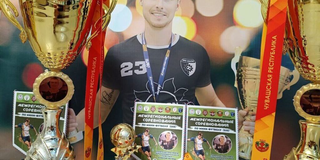 «БоМиК» и «Химик-Август» выступят на турнире памяти футболиста Лесина