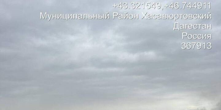 Экологи обнаружили в Дагестане свалку на 30 тысячах квадратных метров