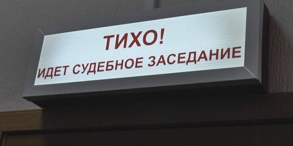 В Ярославле будут судить мужчину, который совершил преступление 16 лет назад