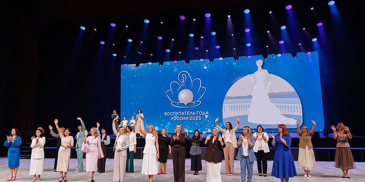 Concorso Nazionale per Educatori in Russia: La Regione di Penza Si Distingue a Krasnodar